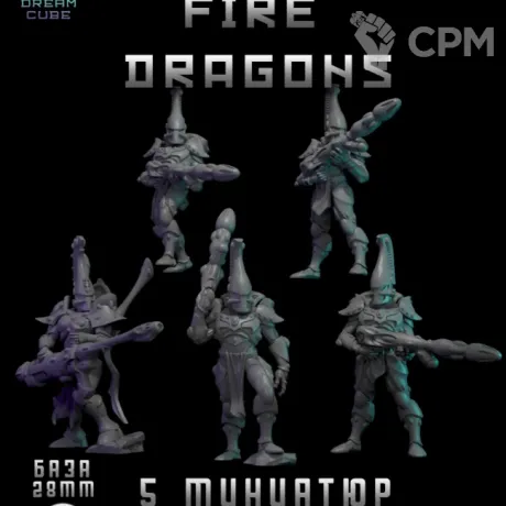 Описание картинки Fire Dragons от DREAMCUBE по цене 470руб | Свободный Рынок Миниатюр - СРМ