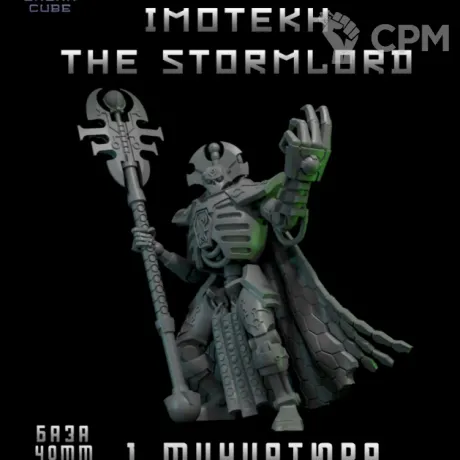 Описание картинки Imotekh the stormlord от DREAMCUBE по цене 300руб | Свободный Рынок Миниатюр - СРМ