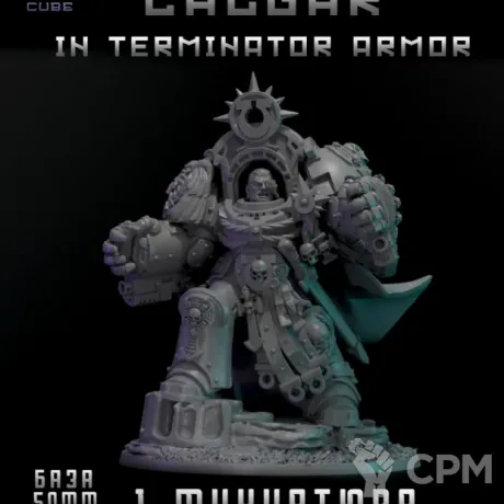 Описание картинки Calgar in Armour of Antilochus от DREAMCUBE по цене 550руб | Свободный Рынок Миниатюр - СРМ