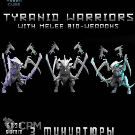 Описание картинки Tyranid Warriors With Melee Bio-weapons от DREAMCUBE по цене 630руб | Свободный Рынок Миниатюр - СРМ