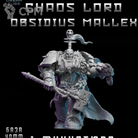 Описание картинки Chaos Lord Obsidius Mallex от DREAMCUBE по цене 300руб | Свободный Рынок Миниатюр - СРМ
