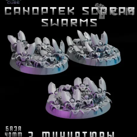 Описание картинки Canoptek Scarab Swarms от DREAMCUBE по цене 440руб | Свободный Рынок Миниатюр - СРМ