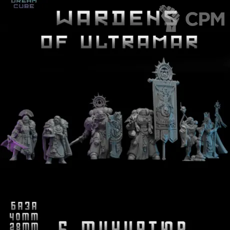 Описание картинки Wardens of Ultramar от DREAMCUBE по цене 600руб | Свободный Рынок Миниатюр - СРМ