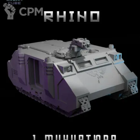 Описание картинки Rhino от DREAMCUBE по цене 1 100руб | Свободный Рынок Миниатюр - СРМ