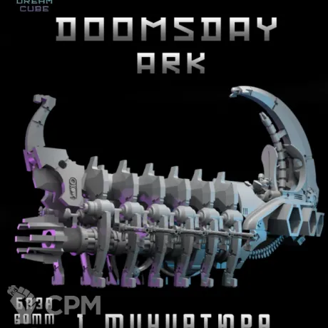 Описание картинки Doomsday Ark от DREAMCUBE по цене 2 500руб | Свободный Рынок Миниатюр - СРМ