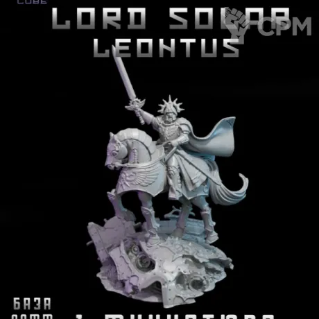 Описание картинки Lord Solar Leontus от DREAMCUBE по цене 600руб | Свободный Рынок Миниатюр - СРМ