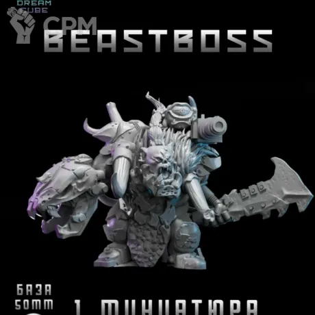 Описание картинки Beastboss от DREAMCUBE по цене 440руб | Свободный Рынок Миниатюр - СРМ