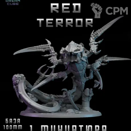 Описание картинки Red Terror от DREAMCUBE по цене 1 150руб | Свободный Рынок Миниатюр - СРМ