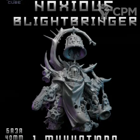 Описание картинки Noxious Blightbringer от DREAMCUBE по цене 330руб | Свободный Рынок Миниатюр - СРМ