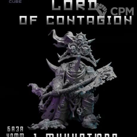 Описание картинки Lord of Contagion от DREAMCUBE по цене 370руб | Свободный Рынок Миниатюр - СРМ