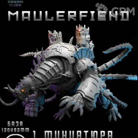 Описание картинки Maulerfiend от DREAMCUBE по цене 1 300руб | Свободный Рынок Миниатюр - СРМ