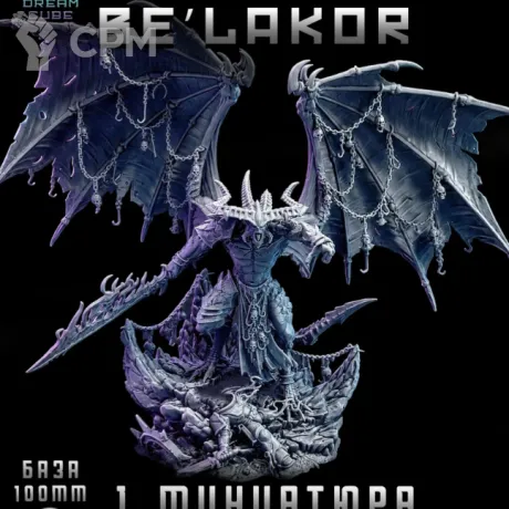 Описание картинки Belakor от DREAMCUBE по цене 1 400руб | Свободный Рынок Миниатюр - СРМ