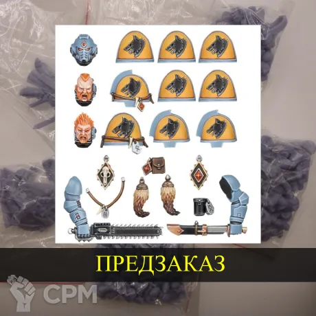 Описание картинки Space Wolves primaris upgrade kit от White Rhino по цене 299руб | Свободный Рынок Миниатюр - СРМ