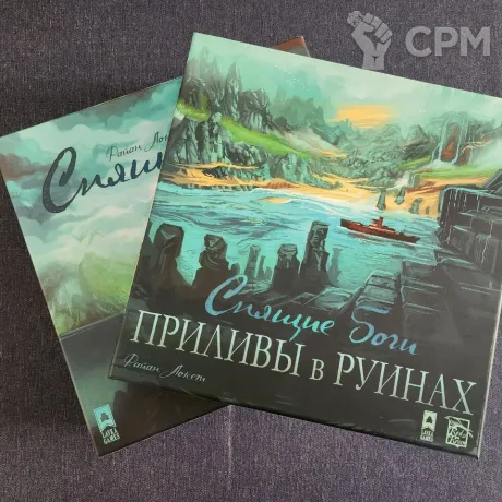 Описание картинки Спящие боги, два допа, мат и кораблик от Дремлин по цене 13 000руб | Свободный Рынок Миниатюр - СРМ