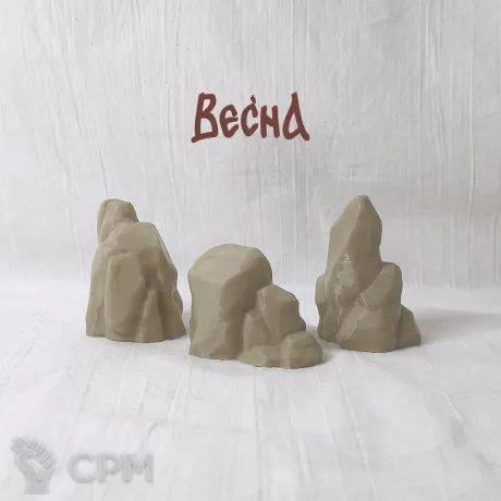 Описание картинки СРЕДНИЕ КАМНИ от ВЕСНА по цене 500руб | Свободный Рынок Миниатюр - СРМ