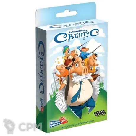 Описание картинки Свинтус от ScaryBeauty по цене 318руб | Свободный Рынок Миниатюр - СРМ