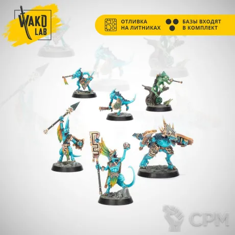 Описание картинки The Starblood Stalkers от Wako Lab (Recast) по цене 1 260руб | Свободный Рынок Миниатюр - СРМ