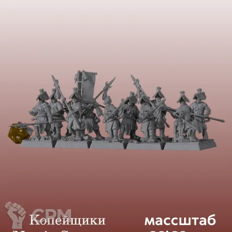 Описание картинки Катай/Ниппон, Nomin Spearmen от 3DPrintClub по цене 80руб | Свободный Рынок Миниатюр - СРМ