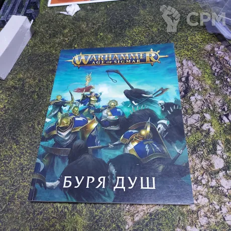 Описание картинки Буклет из стартерного набора, для коллекционеров ГВ полиграфии. от V130177@mail.ru по цене 400руб | Свободный Рынок Миниатюр - СРМ