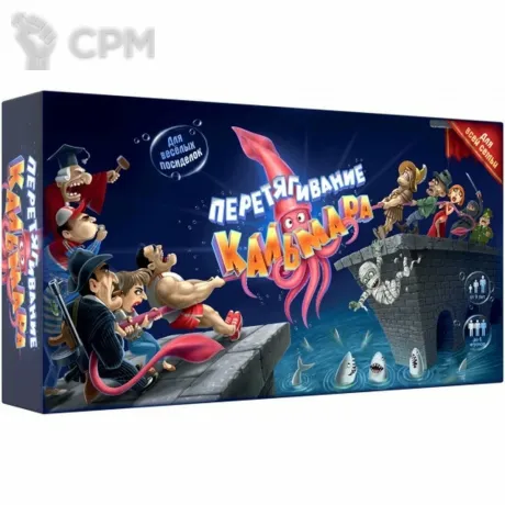 Описание картинки Перетягивание Кальмара от ScaryBeauty по цене 643руб | Свободный Рынок Миниатюр - СРМ