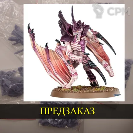 Описание картинки Tyranid Prime от White Rhino по цене 799руб | Свободный Рынок Миниатюр - СРМ