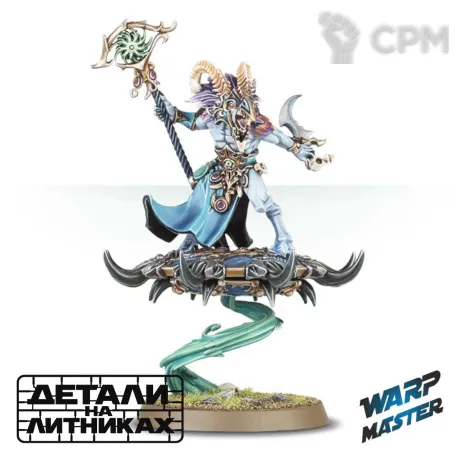 Описание картинки Tzaangor Shaman от WARP Master по цене 930руб | Свободный Рынок Миниатюр - СРМ
