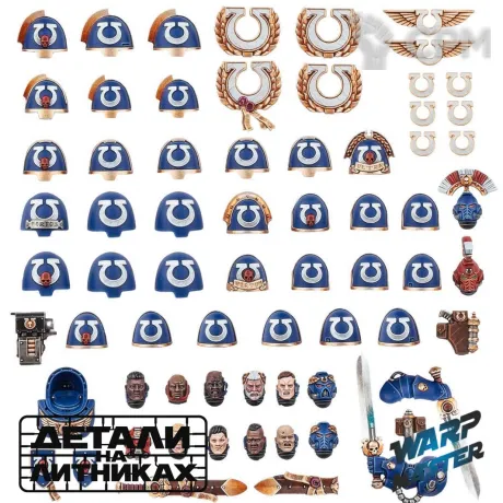 Описание картинки (Предзаказ) Ultramarines Upgrades от WARP Master по цене 1 460руб | Свободный Рынок Миниатюр - СРМ