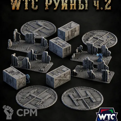 Описание картинки WTC Руины ч.2 от Террейн Для Всех по цене 5 490руб | Свободный Рынок Миниатюр - СРМ