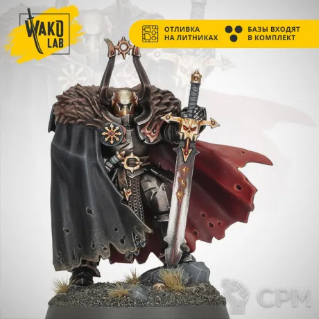 Описание картинки Urkhan the dark warden от Wako Lab (Recast) по цене 930руб | Свободный Рынок Миниатюр - СРМ