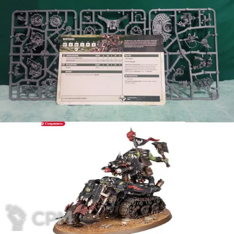 Описание картинки Orks Wartrakk, Armageddon от Xero по цене 1 800руб | Свободный Рынок Миниатюр - СРМ