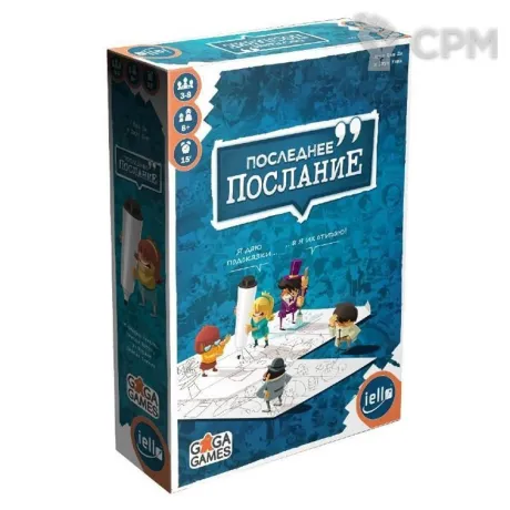 Описание картинки Последнее послание от Кот и Ворон по цене 2 090руб | Свободный Рынок Миниатюр - СРМ