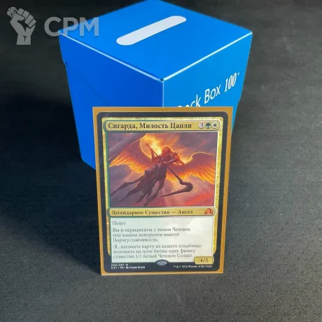 Описание картинки EDH колода Сигарда, Милость Цапли от Барахолка Баллиоза по цене 3 500руб | Свободный Рынок Миниатюр - СРМ