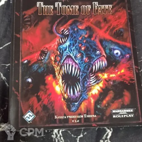 Описание картинки BlackCrusade: The Tome of Fate (на русском) от Печатня дядюшки Бу по цене 1 000руб | Свободный Рынок Миниатюр - СРМ