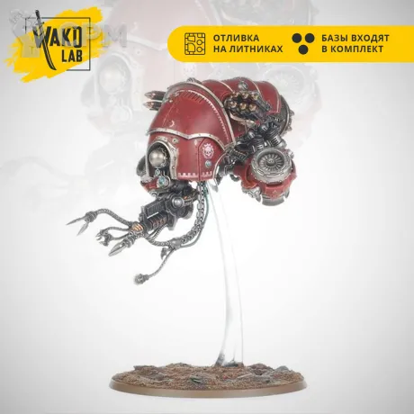 Описание картинки Vultarax Stratos-Automata от Wako Lab (Recast) по цене 2 510руб | Свободный Рынок Миниатюр - СРМ
