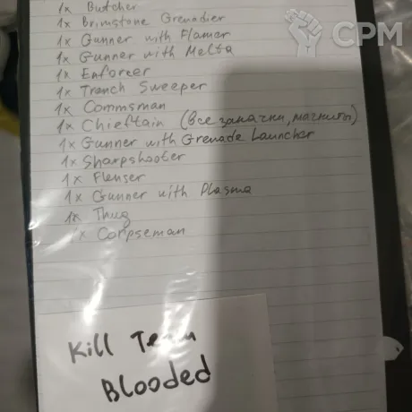Описание картинки Blooded - двойной набор от landy по цене 14 000руб | Свободный Рынок Миниатюр - СРМ
