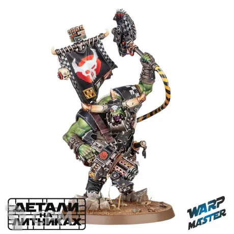 Описание картинки (Предзаказ) Warboss от WARP Master по цене 930руб | Свободный Рынок Миниатюр - СРМ