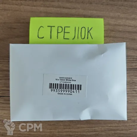 Описание картинки Warhammer 10 x 12mm White Dice от CTPEJIOK по цене 300руб | Свободный Рынок Миниатюр - СРМ