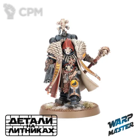 Описание картинки Wolf Priest от WARP Master по цене 930руб | Свободный Рынок Миниатюр - СРМ