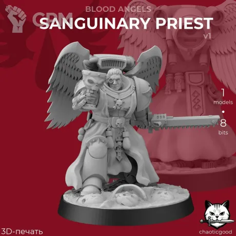 Описание картинки Sanguinary Priest v1 от  по цене 400руб | Свободный Рынок Миниатюр - СРМ
