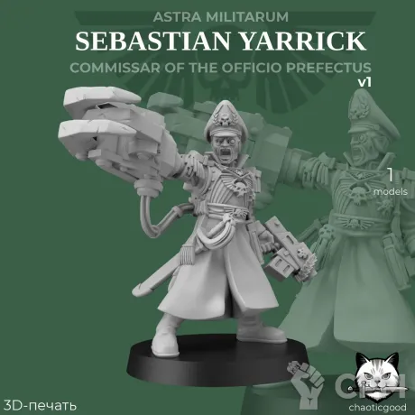 Описание картинки Sebastian Yarrik v1 от  по цене 180руб | Свободный Рынок Миниатюр - СРМ