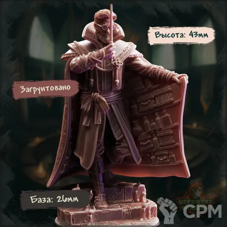 Описание картинки Лютер. Человек-Волшебник Алхимик от Gabrigame_Print по цене 350руб | Свободный Рынок Миниатюр - СРМ
