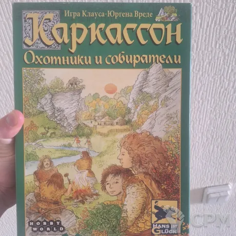 Описание картинки Каркассон: Охотники и собиратели от Sannersan по цене 2 600руб | Свободный Рынок Миниатюр - СРМ