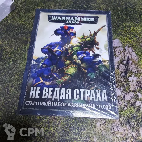Описание картинки Буклеты в упаковке из стартерного набора, для коллекционеров ГВ полиграфии. от V130177@mail.ru по цене 400руб | Свободный Рынок Миниатюр - СРМ