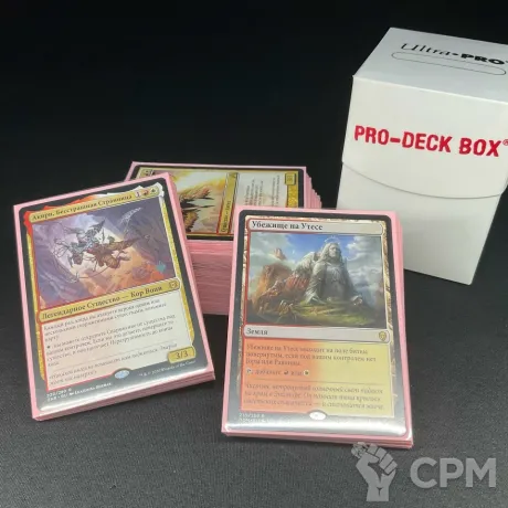 Описание картинки EDH колода Акири, Бесстрашная Странница от Барахолка Баллиоза по цене 3 500руб | Свободный Рынок Миниатюр - СРМ