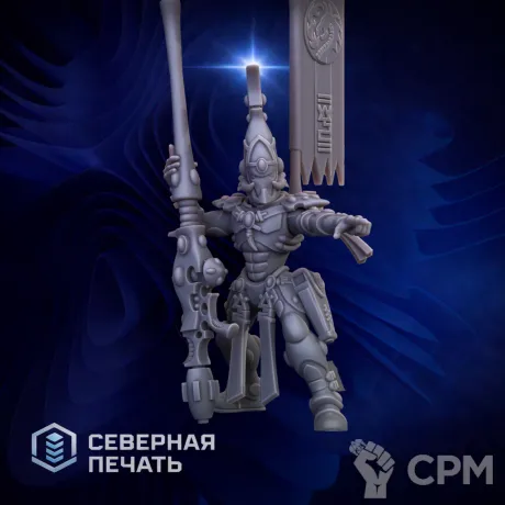 Описание картинки Огненные Драконы (Fire Dragons) от Северная печать по цене 150руб | Свободный Рынок Миниатюр - СРМ