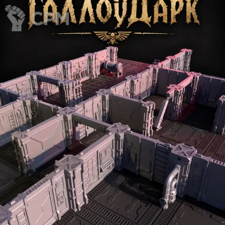 Описание картинки Галлоударк (Gallowdark) от Террейн Для Всех по цене 5 490руб | Свободный Рынок Миниатюр - СРМ