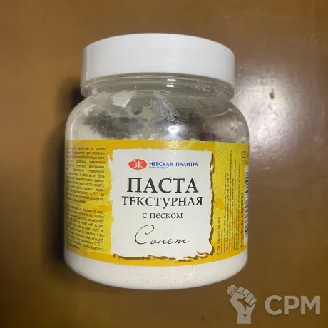 Описание картинки текстуры от Дима667 по цене 2 500руб | Свободный Рынок Миниатюр - СРМ