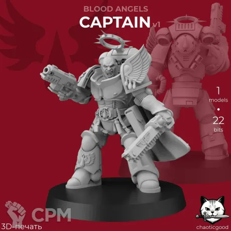 Описание картинки Blood Angels Captain v1 от  по цене 300руб | Свободный Рынок Миниатюр - СРМ