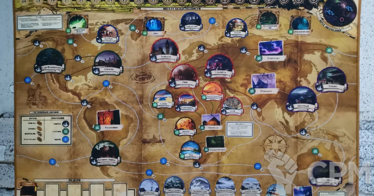 Древний Ужас Настольная Игра Купить Бу