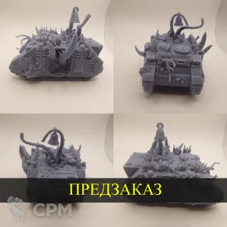 Описание картинки Chaos Plague Rhino от White Rhino по цене 1 000руб | Свободный Рынок Миниатюр - СРМ